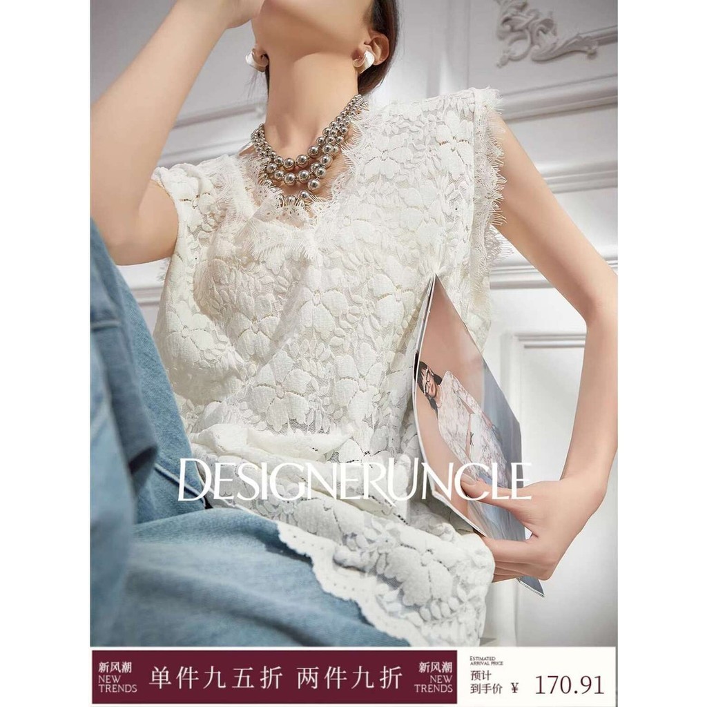 DGU [UNK] French lace women's clothing niche design sense 2025 new spring V-neck white vest tank top