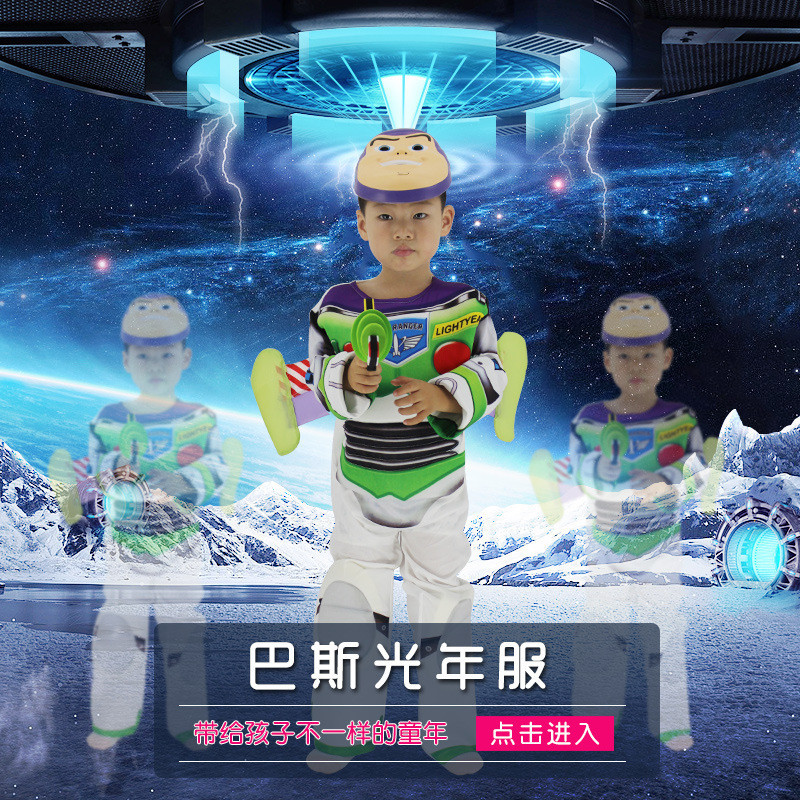 Kostum Cosplay  Kostum pertunjukan Hari Anak-anak, mainan anak-anak, mobilisasi, Buzz Lightyear berm