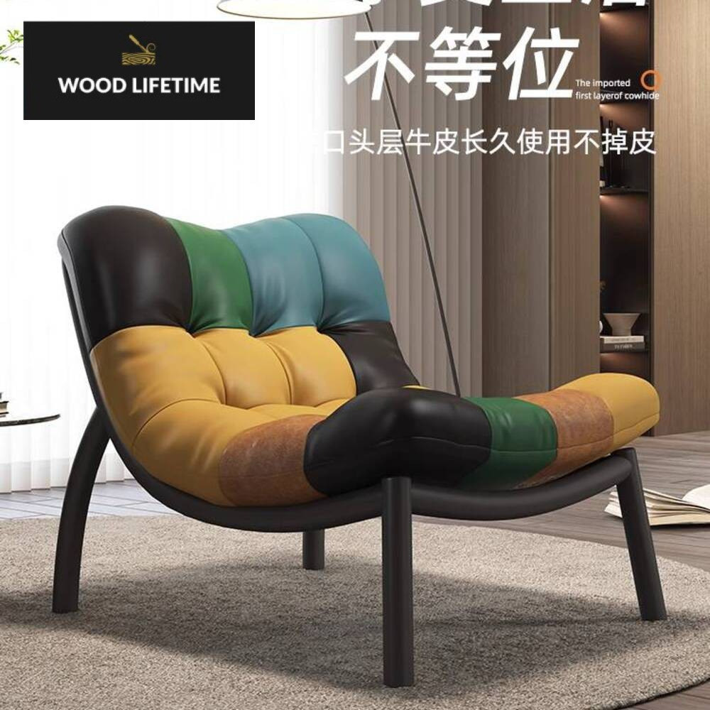 Kursi sofa, orang tunggal, mewah ringan, Italia, minimalis, gaya desainer, balkon, libur, ruang tamu