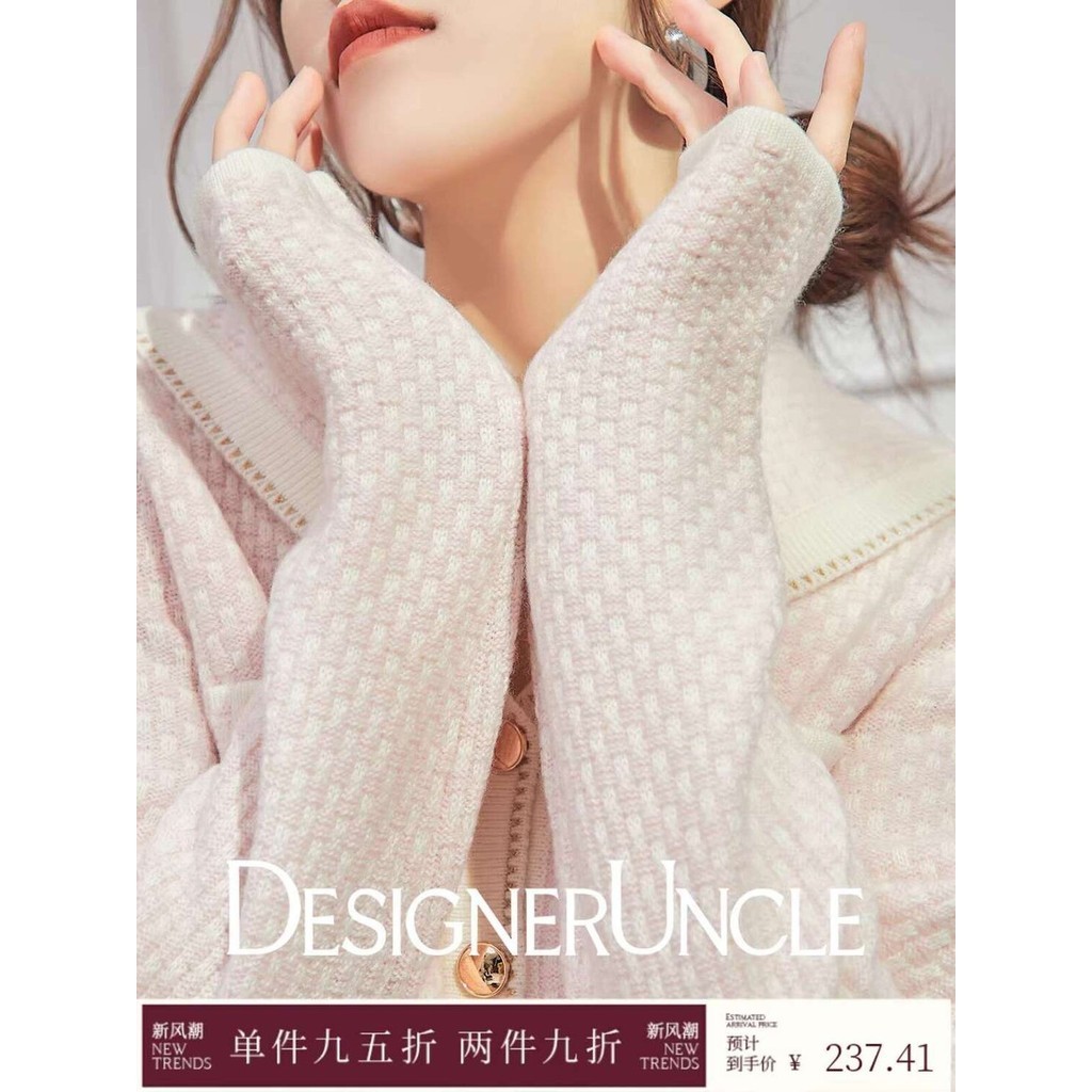 【 DGU 】 V-leher sweater terlihat hebat, indah, malas santai, merah muda dan putih dengan aroma kecil