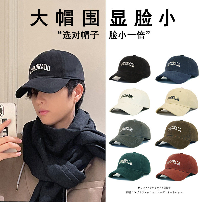 Topi Baseball  Topi di sekitar kepala, pria semi dan musim panas trendy baseball, topi wanita mendal