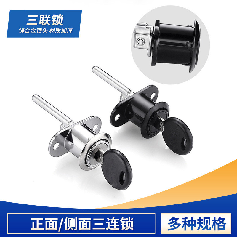 Kunci Laci Almari Meja Furniture Kabinet Bifet  Kunci laci meja kantor, kabinet, berkas rumah tangga