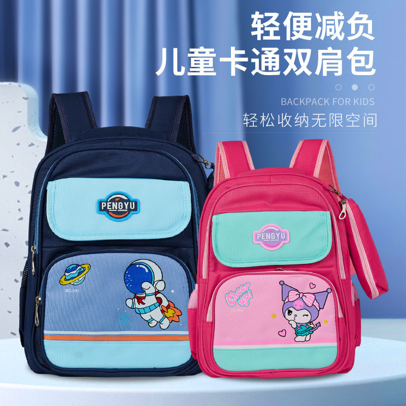 Tas Ransel Anak  Tas baru siswa sekolah dasar di kelas 1-3 sampai 4, dengan kapasitas besar kasus pe