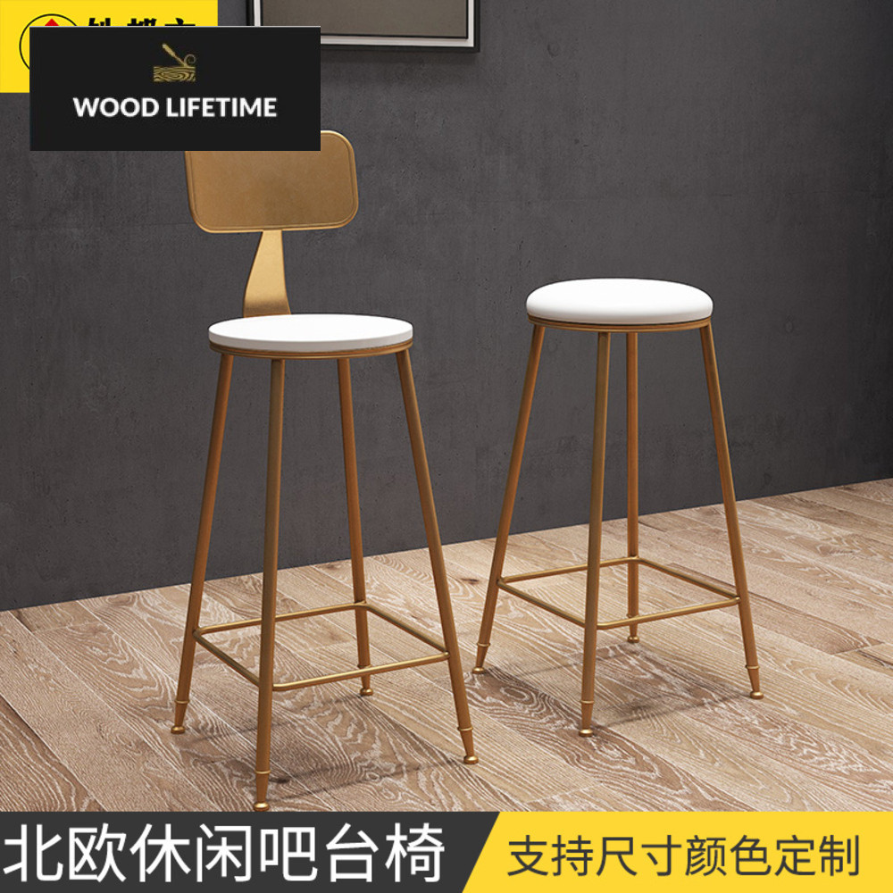 Nordic sederhana emas kedai makanan mulut kafe restoran rekreasi kaki tinggi bar kursi bangku