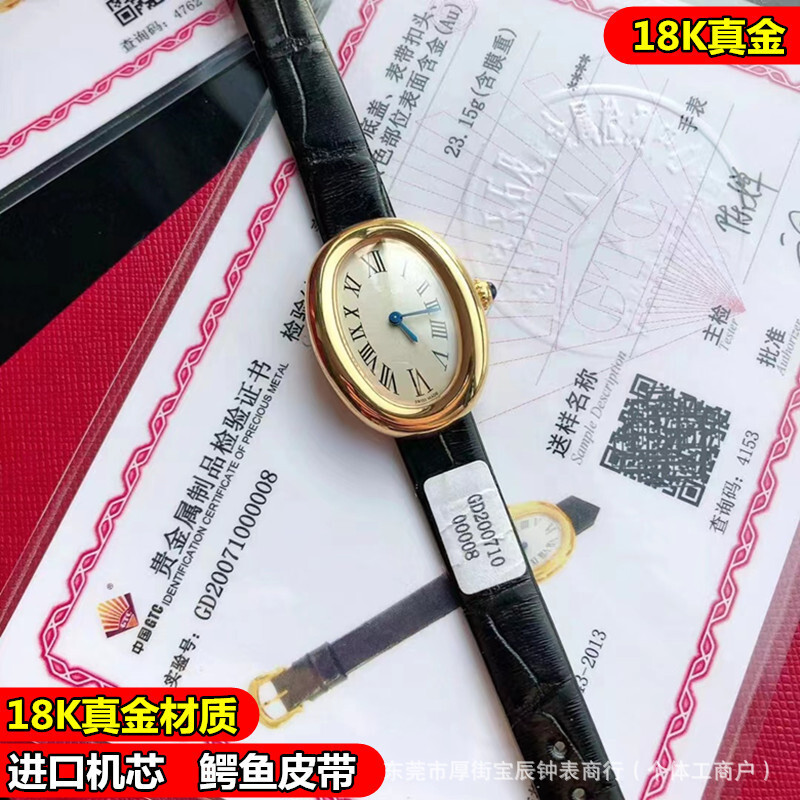 Jam Tangan Mewah  Wanita 'water proof quartz asli tangan emas kecil dengan rasa niche, kamar mandi t