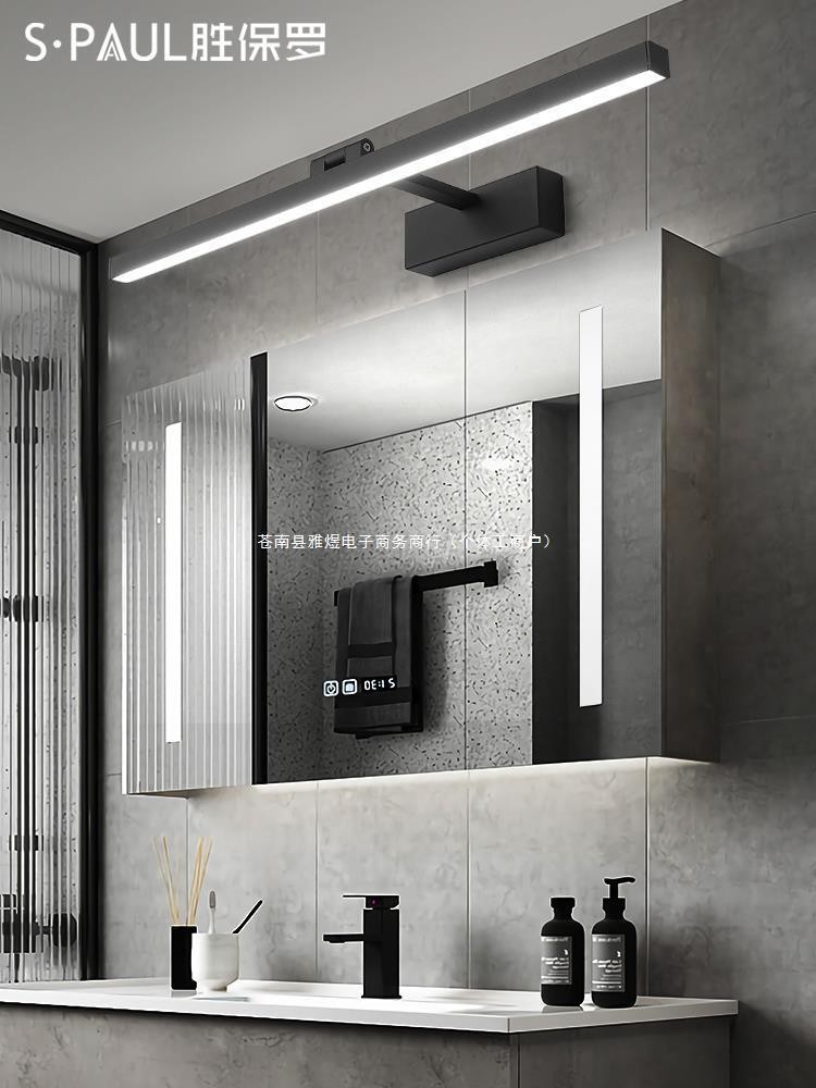 Lampu Kaca Cermin Mirror Lighting  Cermin depan, LED anti kabut kamar mandi cermin, dinding minimali