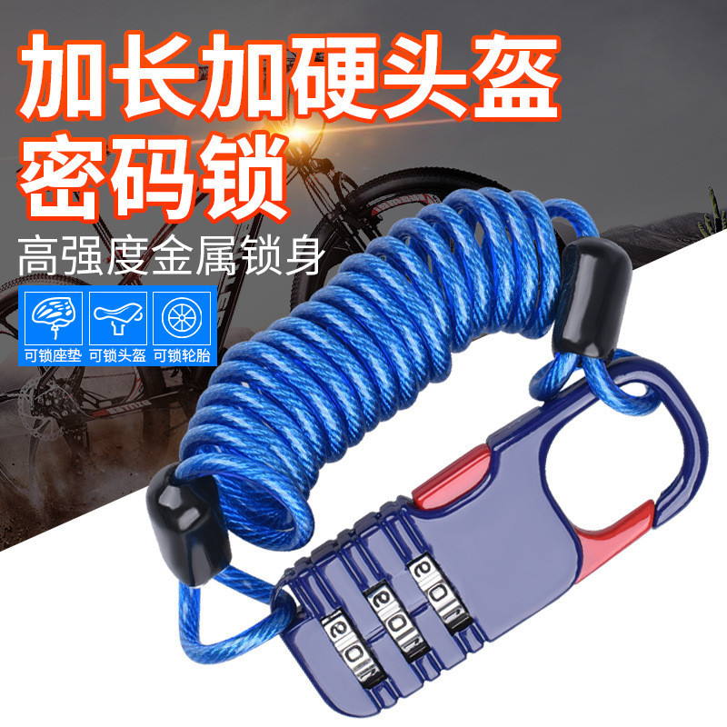 Kunci Gembok Kombinasi Angka Pasword Anti Maling  Helmet anti-pencurian kata sandi motor scooter lis