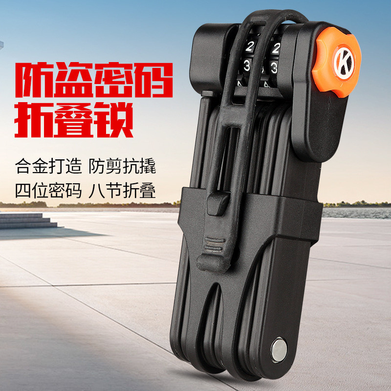 Kunci Sepeda Anti Maling Anti Theft Sistem  Kunci sepeda, anti-pencurian, gunung, sandi, anti-shear,