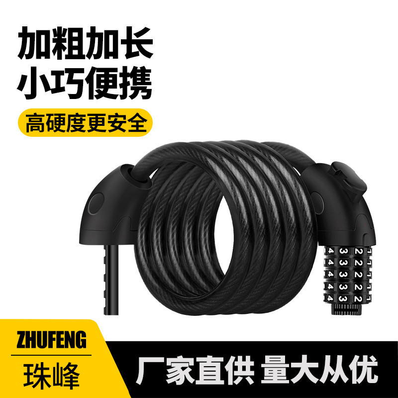 Kunci Sepeda Anti Maling Anti Theft Sistem  sepeda sandi kabel baja Kunci aksesori helm kunci kepala