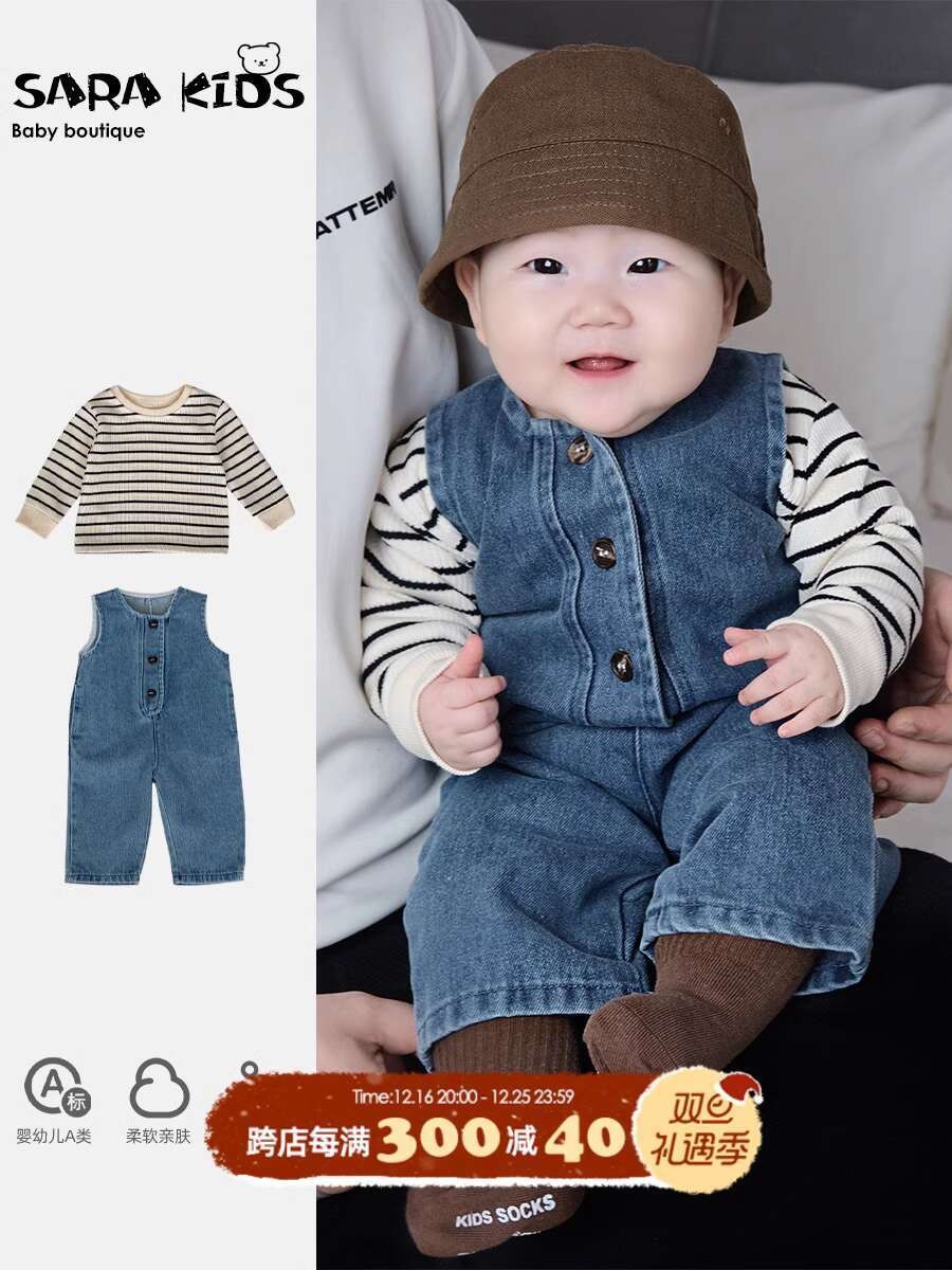 Baby denim overalls pria spring and clothes baby autumn children's clothing stylish two-piece set tr