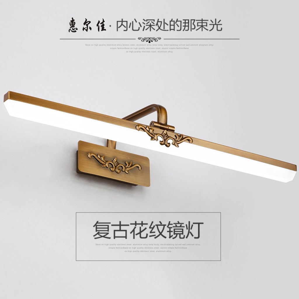 Lampu Kaca Cermin Mirror Lighting  Lampu LED, lukisan bronze antik di kamar mandi, lemari gaya Eropa