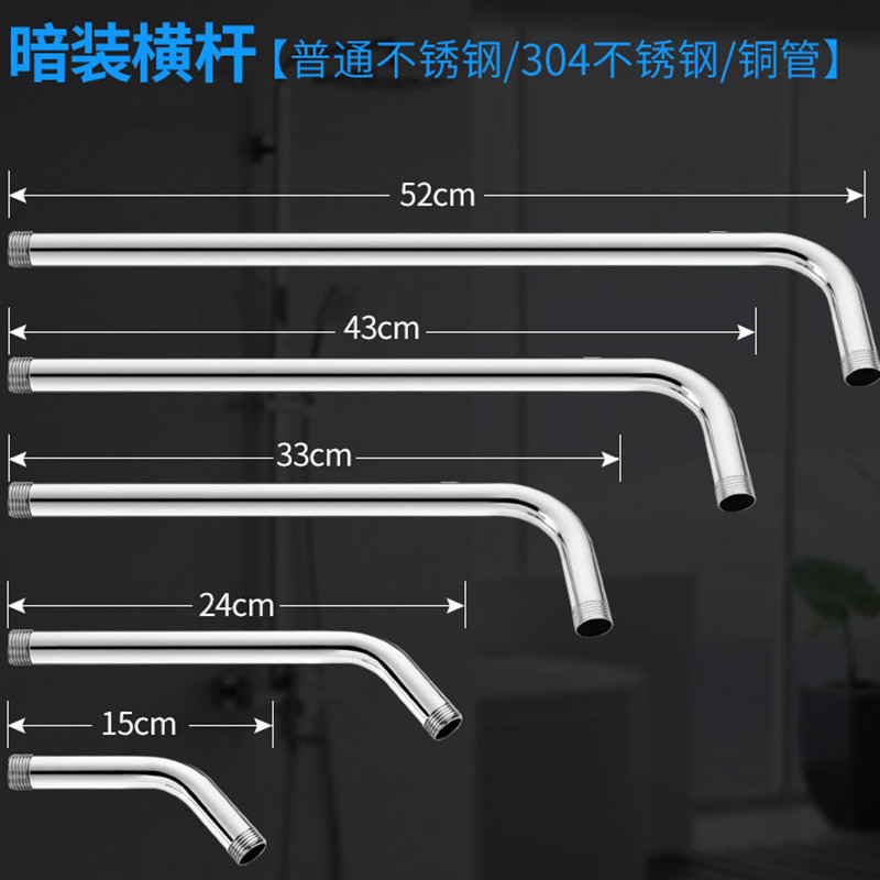 Shower Kamar Mandi SatuSet  Stahl tak berdiri tersembunyi sambungan pipa aksesori atas spray bunga k