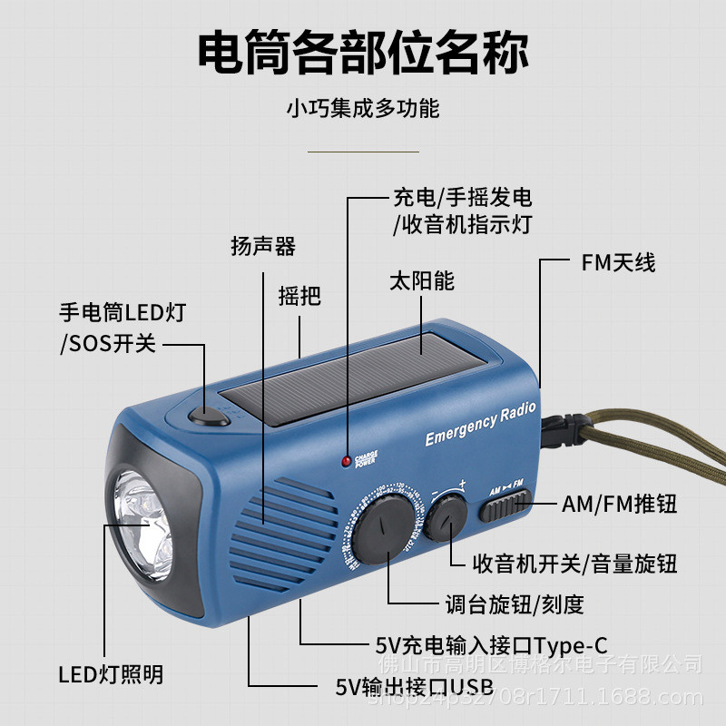 Senter Flaslight Lampu Led Handle  Radio multifunksional baru, pencarian darurat bergerak, generasi 