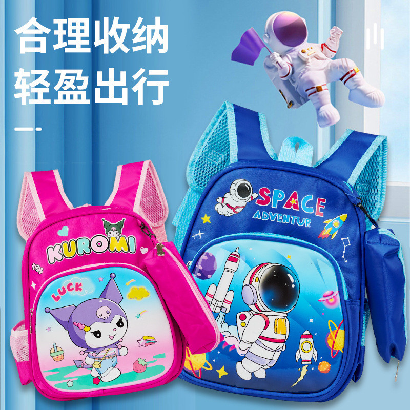 Tas Ransel Anak  Pak musim panas karet baru manis anak laki-laki dan perempuan kantong punggung keci