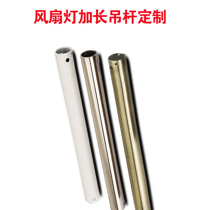 Lampu Kipas Angin LED Langit-Langit Plafon  Ceiling rod, fan light sand nickel color lasting extende
