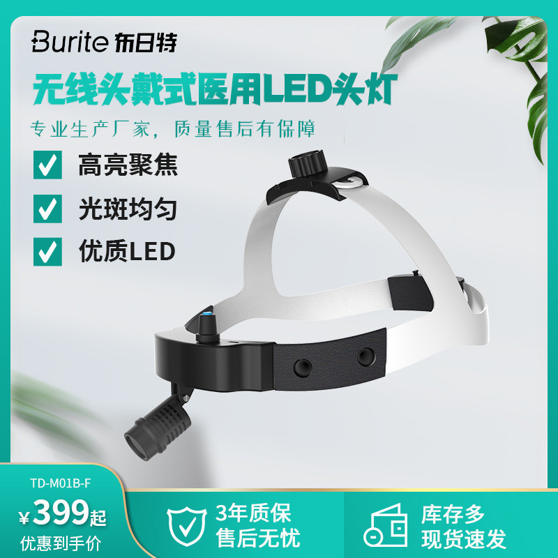 Senter Kepala Headlamp Lampu LED Headlight   Dokter menggunakan plastik telinga, hidung tenggorokan,