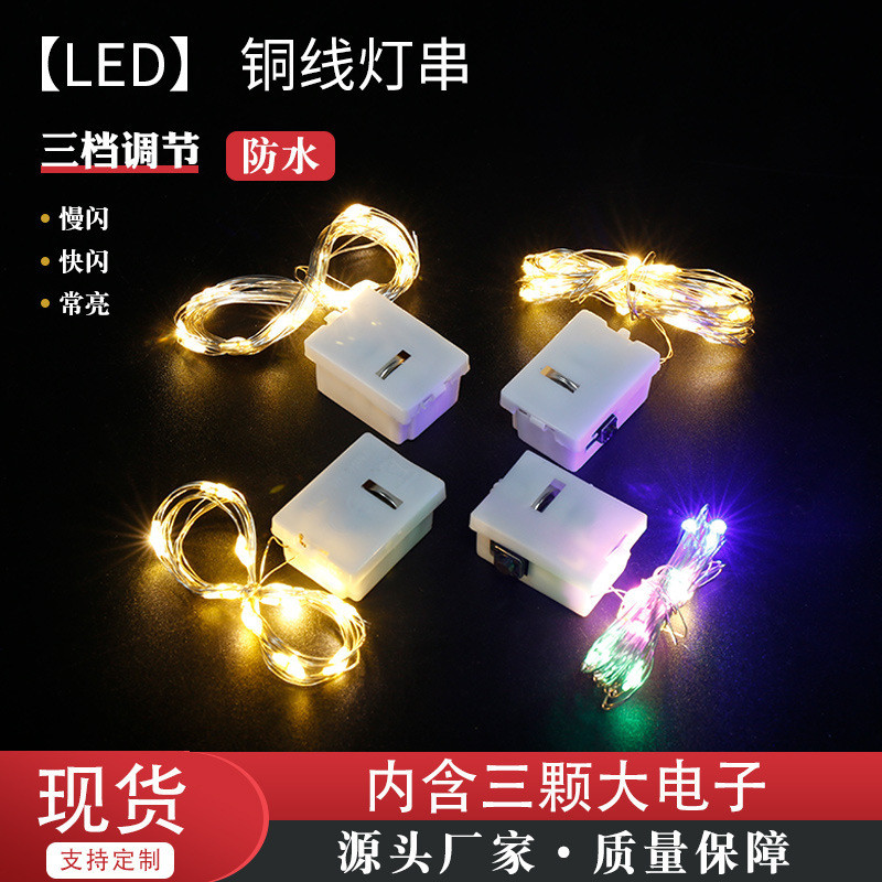 Lampu Dekorasi Dekoratif Dekor Decor  LED berkilau langit kecil Natal pesta dewasa anak-anak lampu d
