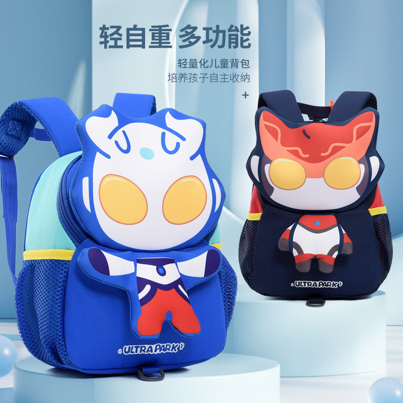 Tas Sekolah Anak  Tas anak, punggung anak Ultraman, 3-5 tahun, ringan dan beban reduksi, tas kartun 