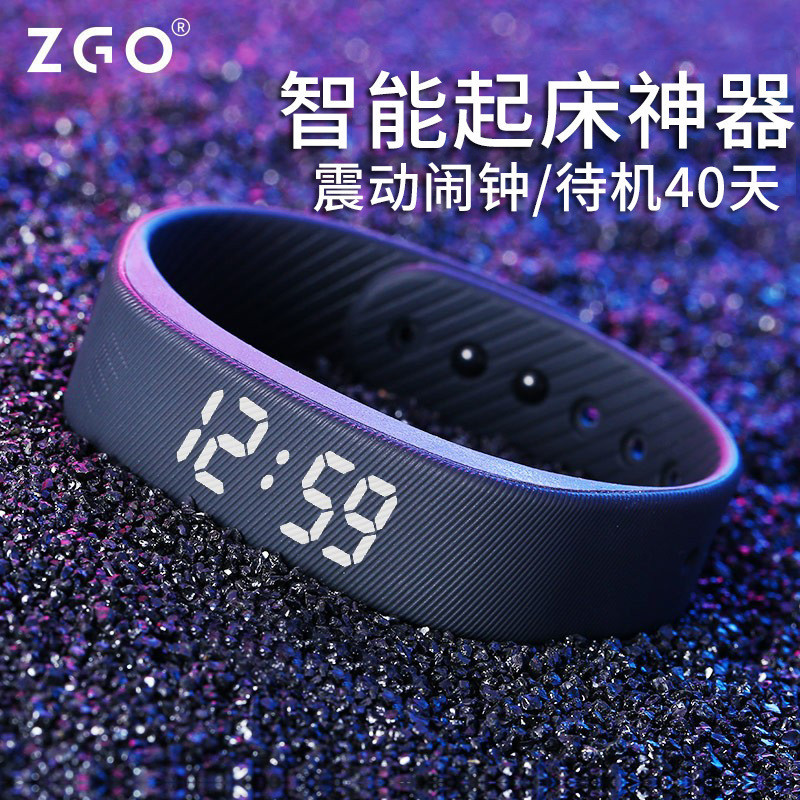 Jam Tangan Lucu  ZGO Zhenggang Men's Sports Bracelet Student Vibration Alarm Wake up Device Smart El
