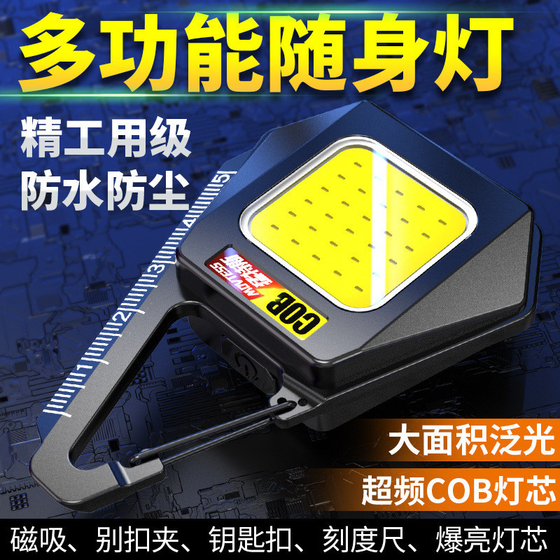 Senter Flaslight Lampu Led Handle  Lampu COB LED kursor magnet kuat mini portable lampu kunci luar