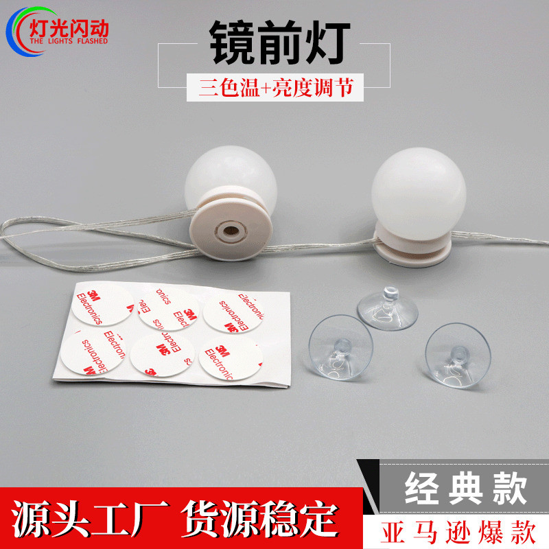 Lampu Kaca Cermin Mirror Lighting  Lampu LED Hollywood, makeup tri warna, USB, LED, mengisi, lampu m