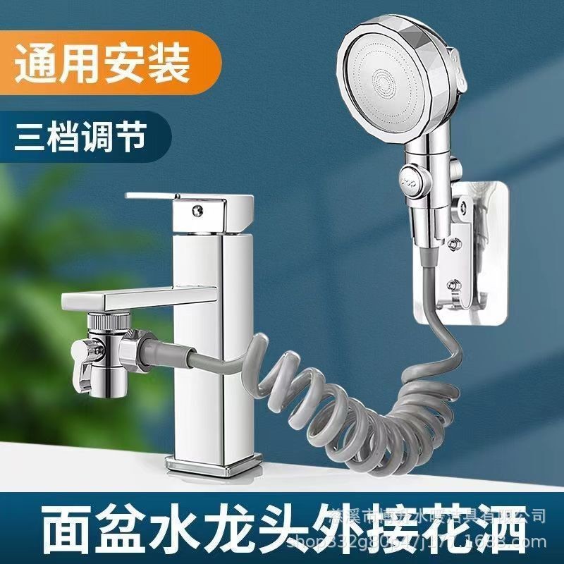 Shower Set Kamar Mandi Bathroom  Salon faucet     kamar mandi komputer tangan tekanan tertarik kecil