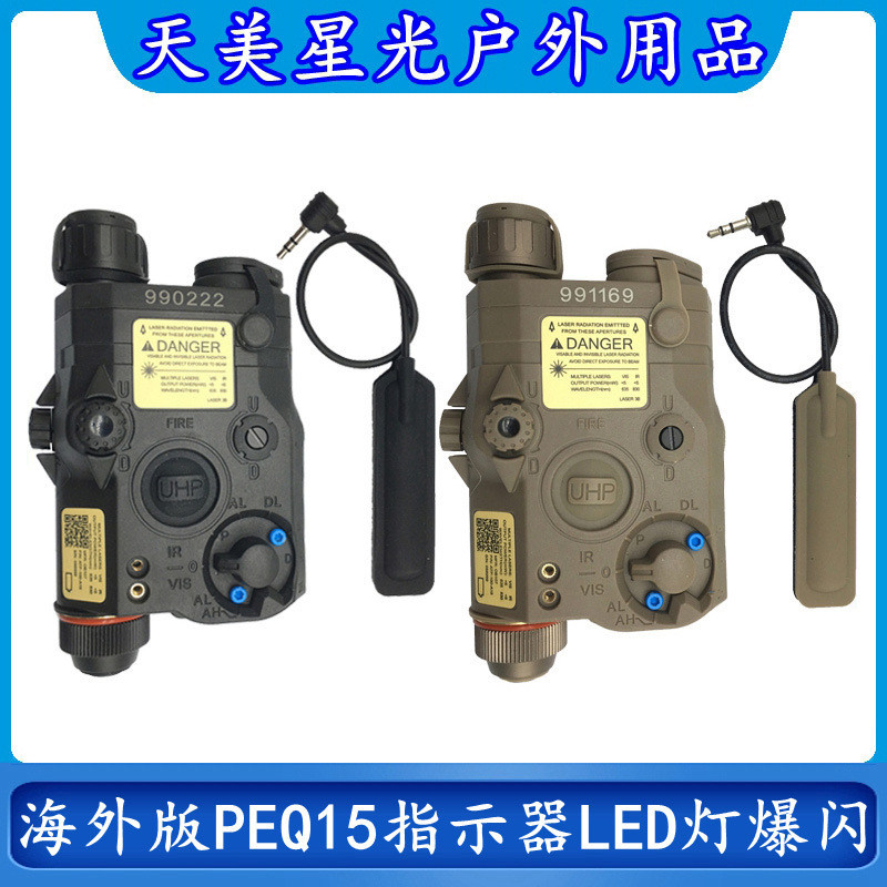 Lampu Senter  Versi Gudang PEQ15/LA-5C hijau merah IR penunjuk laser sinar taktik LED dengan ledakan