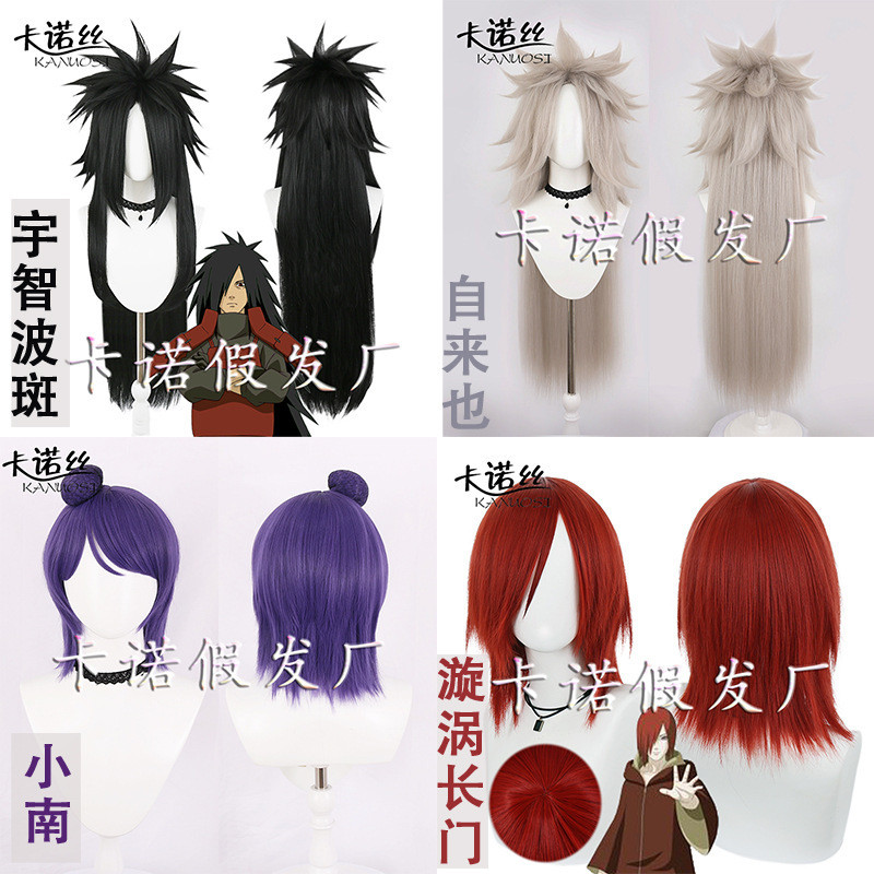Wig Cosplay Anime  Naruto Uchiha Madara Nara Kagura Konan Jiraiya Uzumaki Nagato Sasuke kosplay wig 