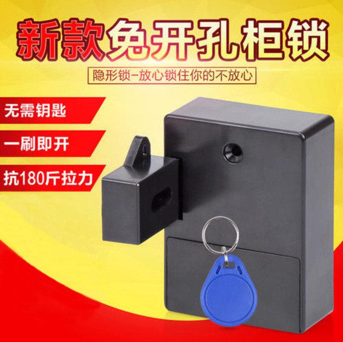 Kunci Laci Almari Meja Furniture Kabinet Bifet  Kunci laci perforasi, pintu tidak terlihat, induksi,