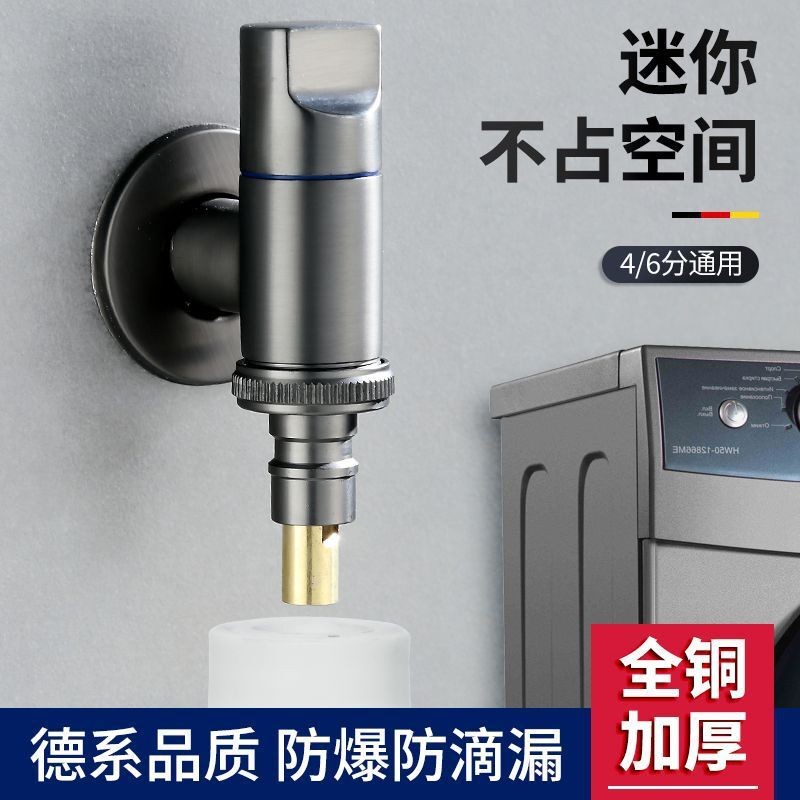 Kran Kamar Mandi Mesin Cuci Keran Air  Mesin cuci tembaga memasukkan ventil berhenti air snap khusus