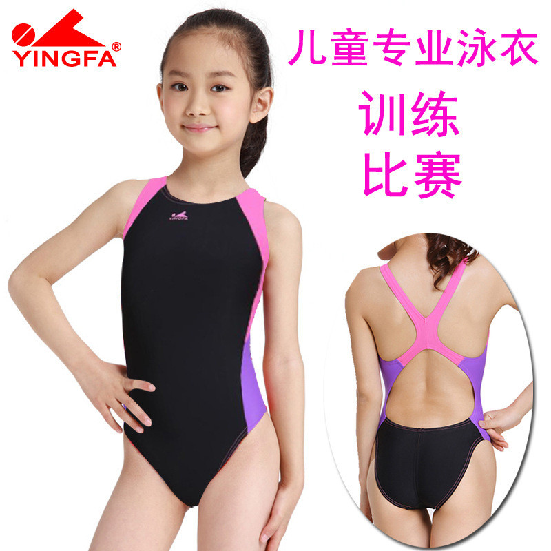 Baju Renang  Yingfa Professional Children's Competition Training One Piece Triangle Baby Swimwear 92