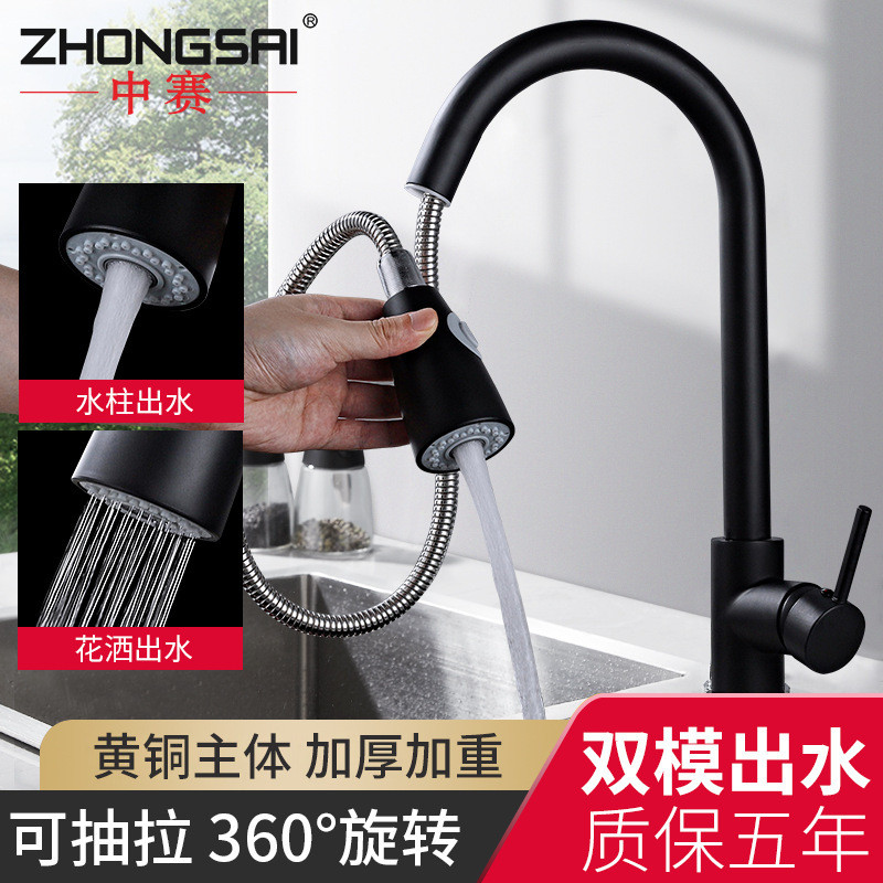 Kran Wastafel Dapur Faucet Water Taps Kitchen Cuci Piring Cuci Sayuran  Black pull-out dapur panas d