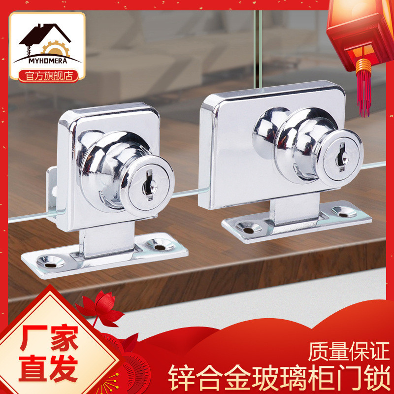 Kunci Laci Almari Meja Furniture Kabinet Bifet   12304; Langsung 】 Liu zink tebal 407409 pintu kaca,