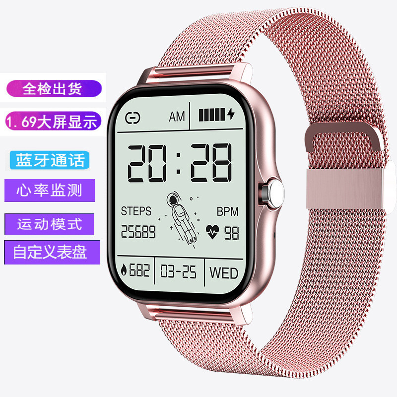 Smartwatch Jam Tangan Pintar  GT20/Q13 smartwatch 1,69 inci panggilan Bluetooth, tekanan darah, deta