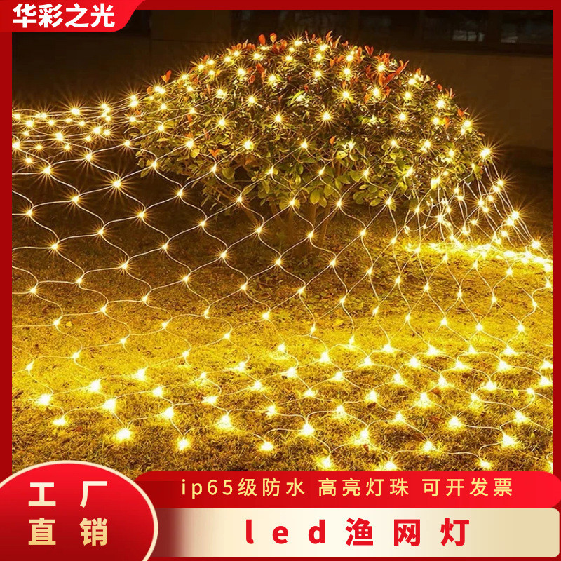 Lampu Dekorasi Dekoratif Dekor Decor  Lampu memancing LED, jaringan tanpa air, dekorasi pohon jalan,