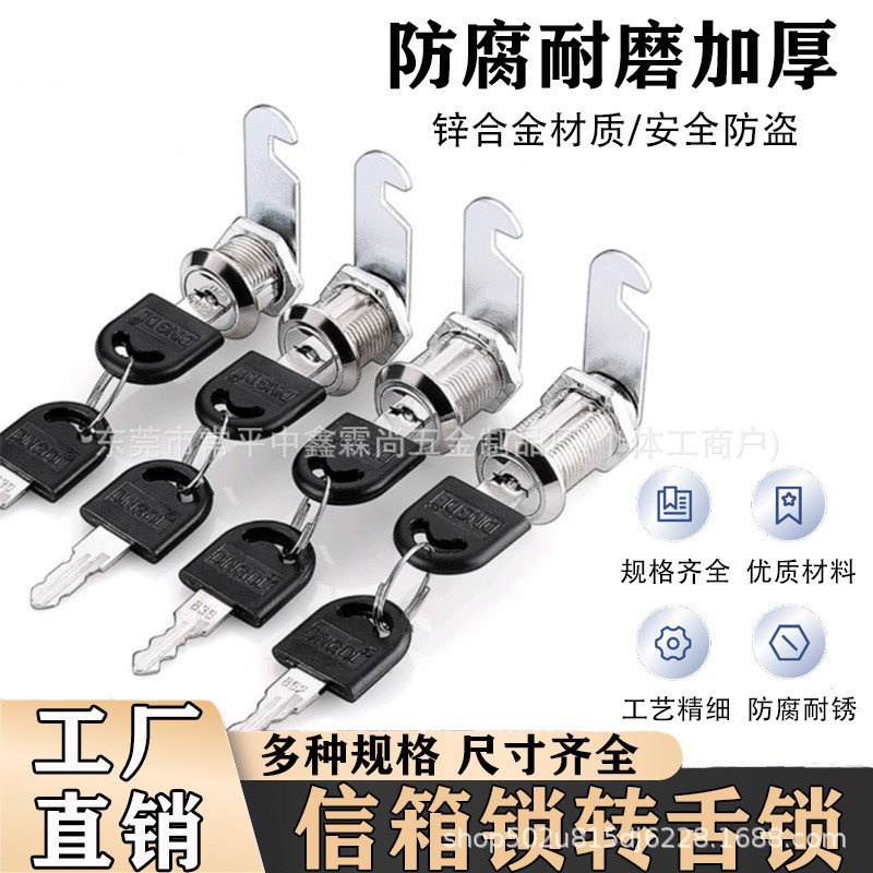 Kunci Laci Almari Meja Furniture Kabinet Bifet  Kunci pintu besi, kabinet berkas, lidah ekscentrik, 