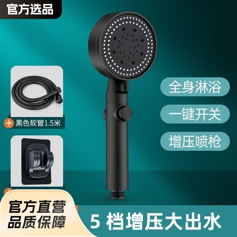 Shower Hanheld Genggam Pancuran Kamar Mandi  Kamar booster mandi, pemanas, pemanas air rumah tangga,