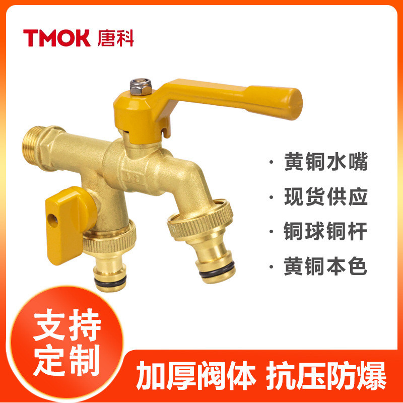 Keran Air Faucet Kamar Mandi Bathroom Basin Bathub  Tangke penuh mesin cuci dengan cepat terbuka dua