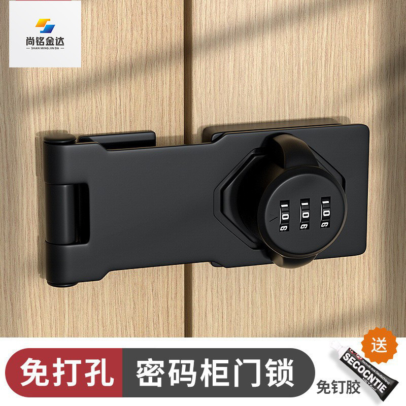 Kunci Laci Almari Meja Furniture Kabinet Bifet  Kunci sandi pintu kabinet, tanpa pukulan, kulkas kul