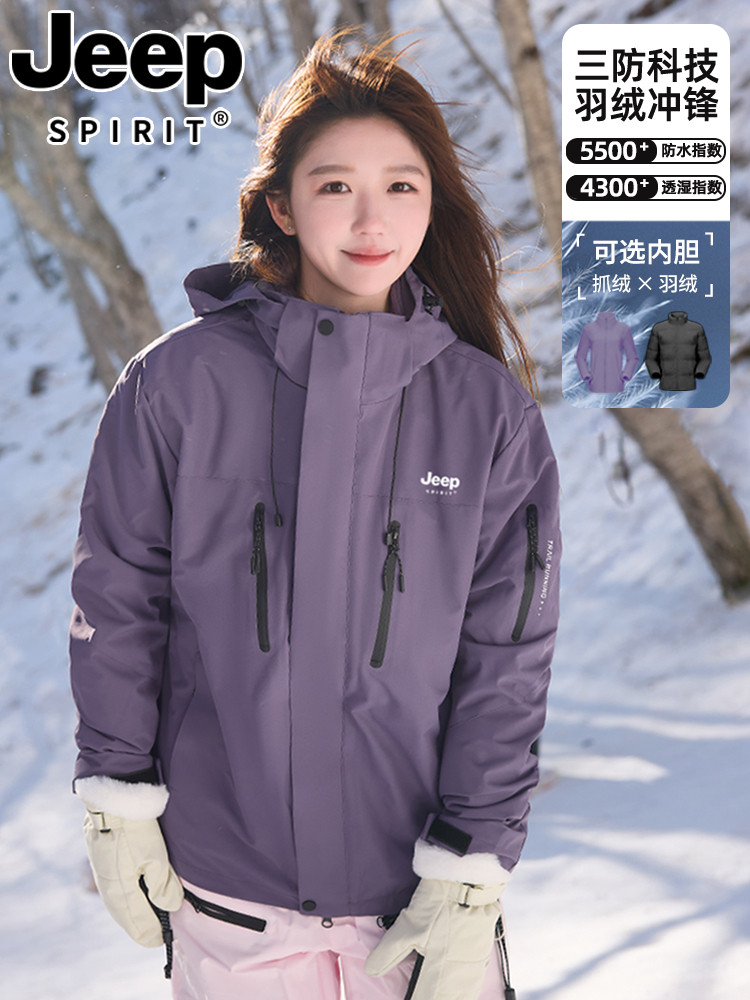 Jeep Spirit Jaket Ski Musim Dingin Baru 2024