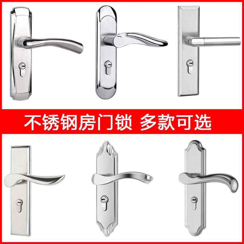 Handle Lock Pegangan Pintu Kunci Anti Maling Rumah Hotel   Kunci baja tak berdiri, kamar tidur, tang