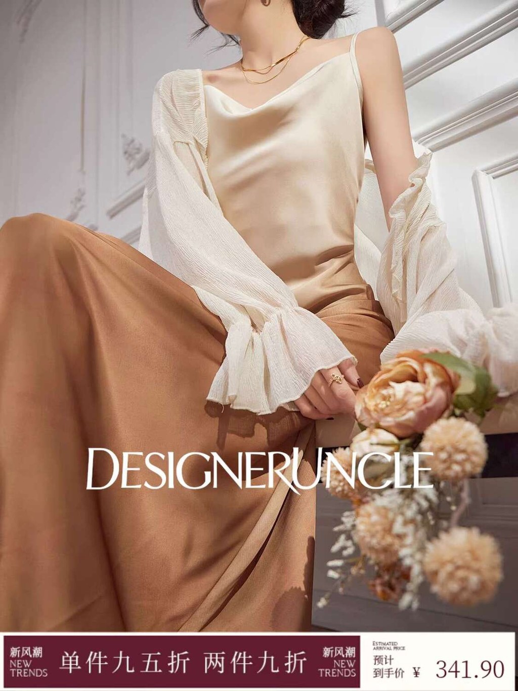 DGU | Light luxury niche design bubble sleeve 25 spring new gradient color single shoulder slimming 