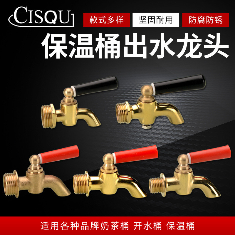 Kran Kamar Mandi Mesin Cuci Keran Air  Kaset baldi terisolasi 2/3/4/6 komersial tembaga tank listrik