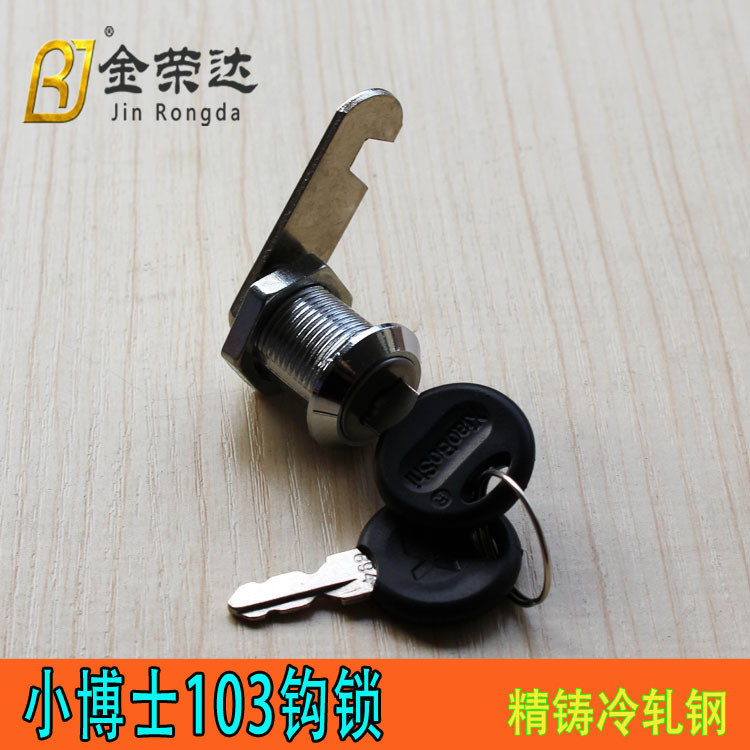 Kunci Laci Almari Meja Furniture Kabinet Bifet  Dokter 103-16 paparan kabinet bagasi amplop kotak su