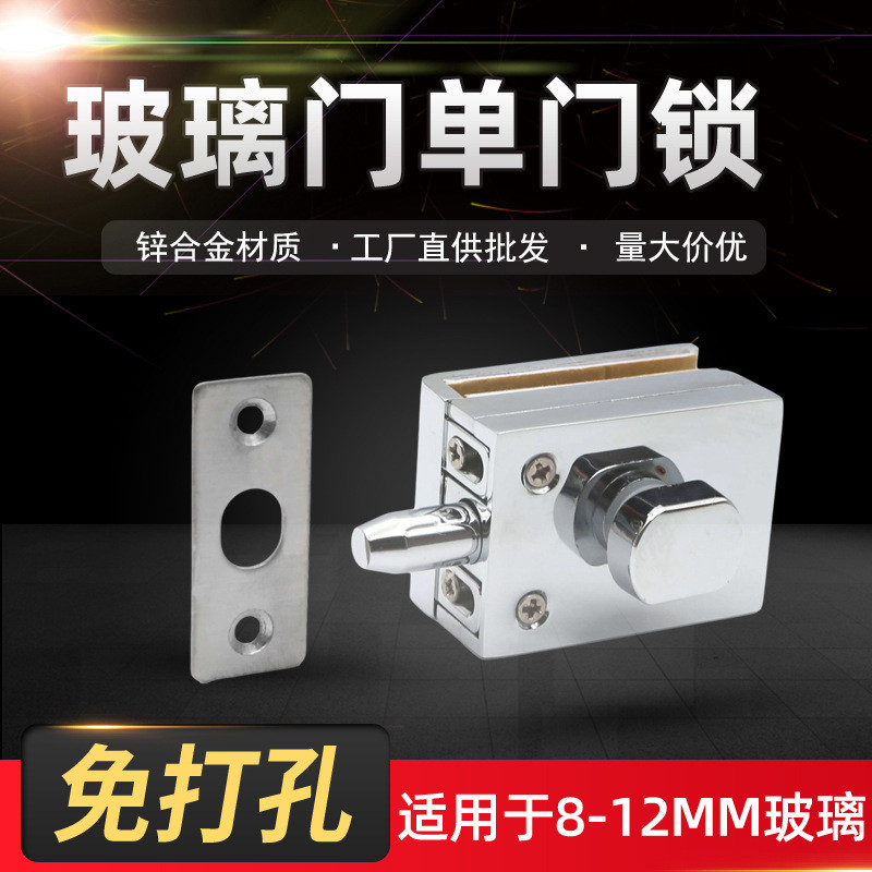 Kunci Laci Almari Meja Furniture Kabinet Bifet  Pintu Hengchi tunggal sidang zink kamar mandi pintu 