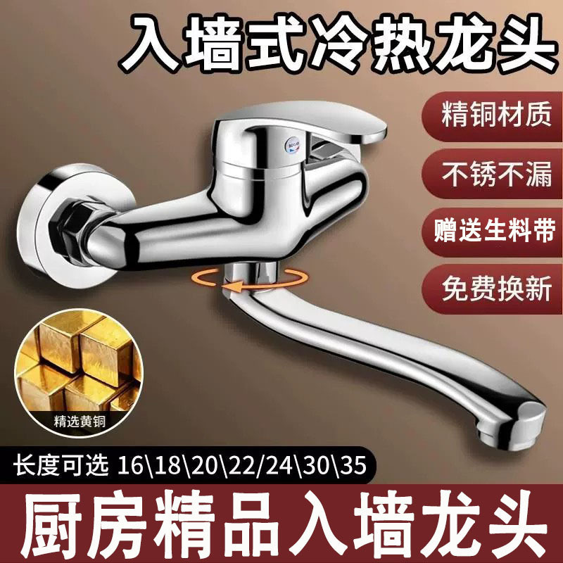 Kran Wastafel Dapur Faucet Water Taps Kitchen Cuci Piring Cuci Sayuran  Tubuh tembaga penuh tangan p