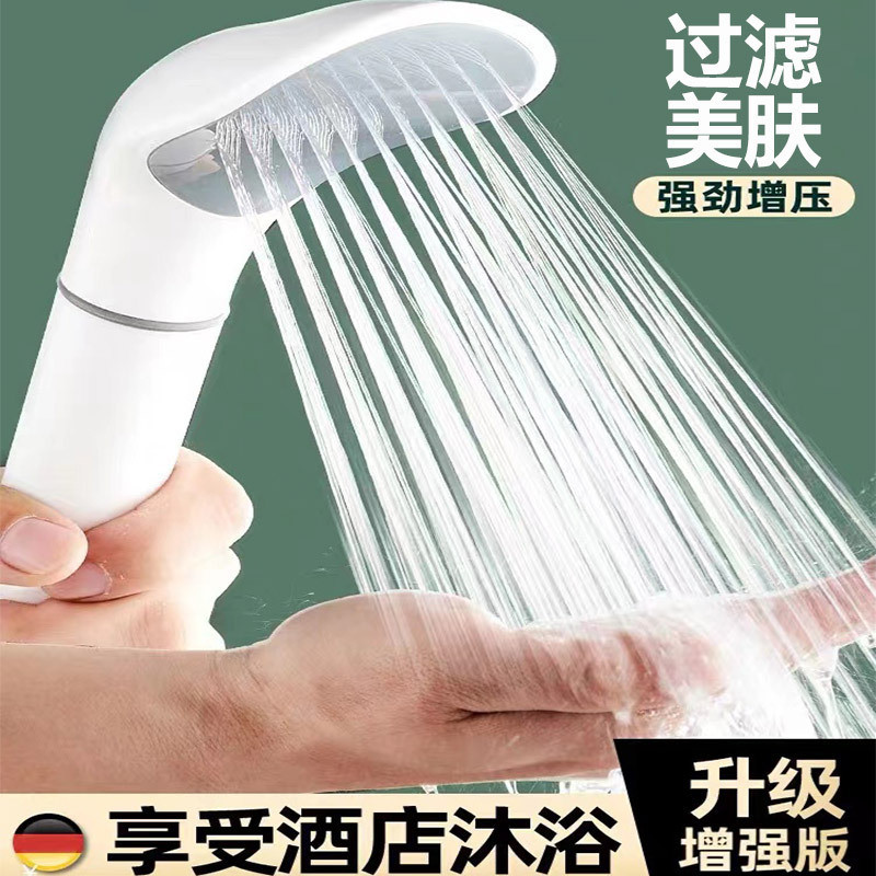 Shower Kamar Mandi Hanheld Genggam Pancuran  Jepang tekanan showerhead pemanas air universal, shower