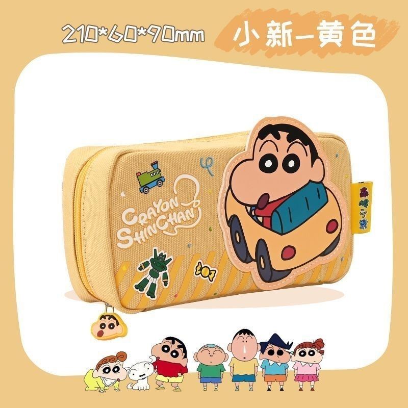 

Crayon Shin-chan Tas Pensil Kapasitas Besar Kotak Alat Tulis Siswa Sekolah Dasar Kartun Bernilai Tinggi Siswa Lucu Kotak Alat Tulis
