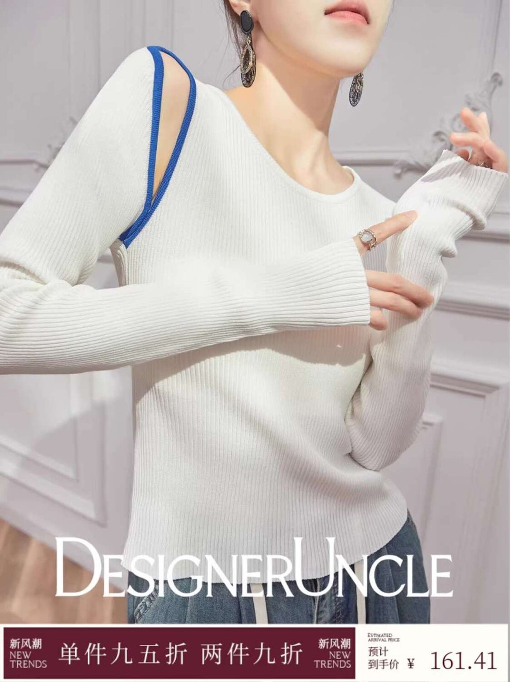 Designer Uncle/Elegant temperament dengan perhiasan mutiara, jaket berkaitan, rok panjang, biasa dan