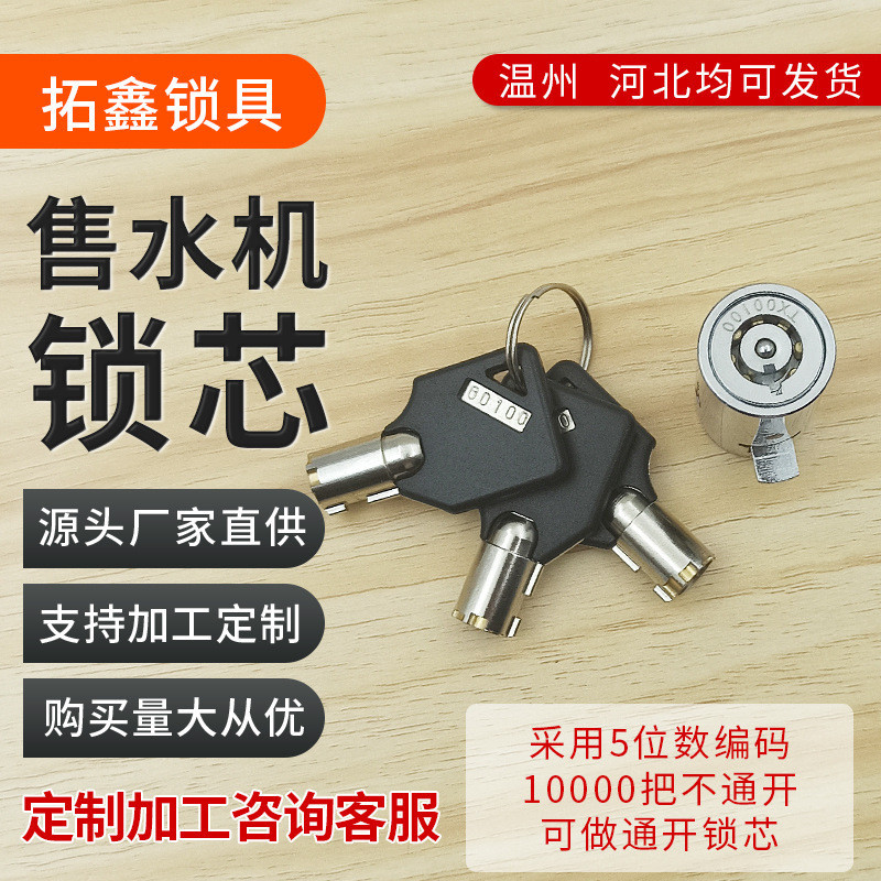 Handle Lock Pegangan Pintu Kunci Anti Maling Rumah Hotel   Self-layanan penjualan air, penjualan, ku